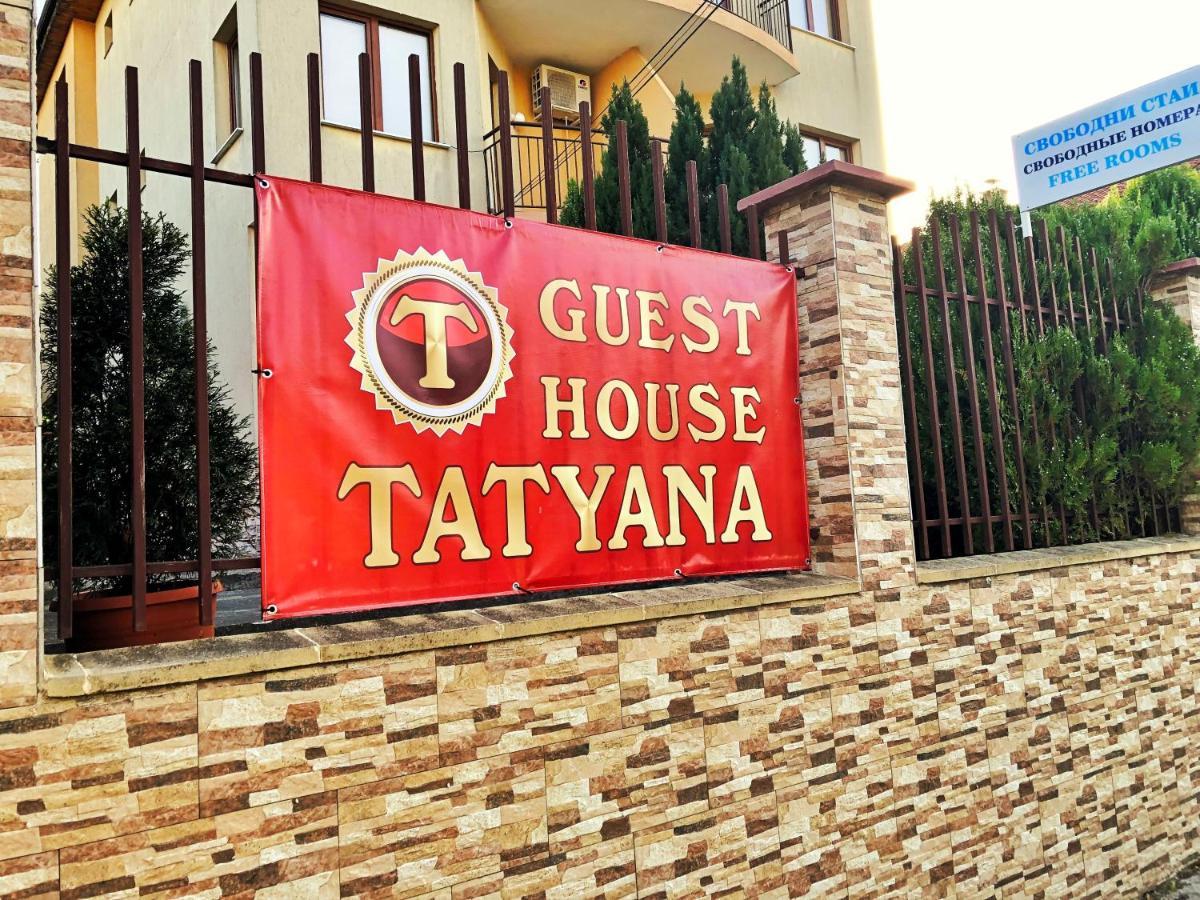 Tatyana Guest House 비알라 외부 사진