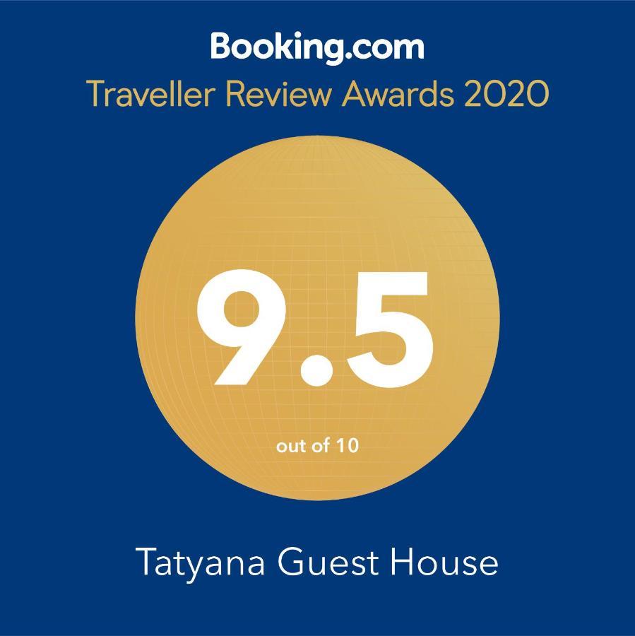 Tatyana Guest House 비알라 외부 사진